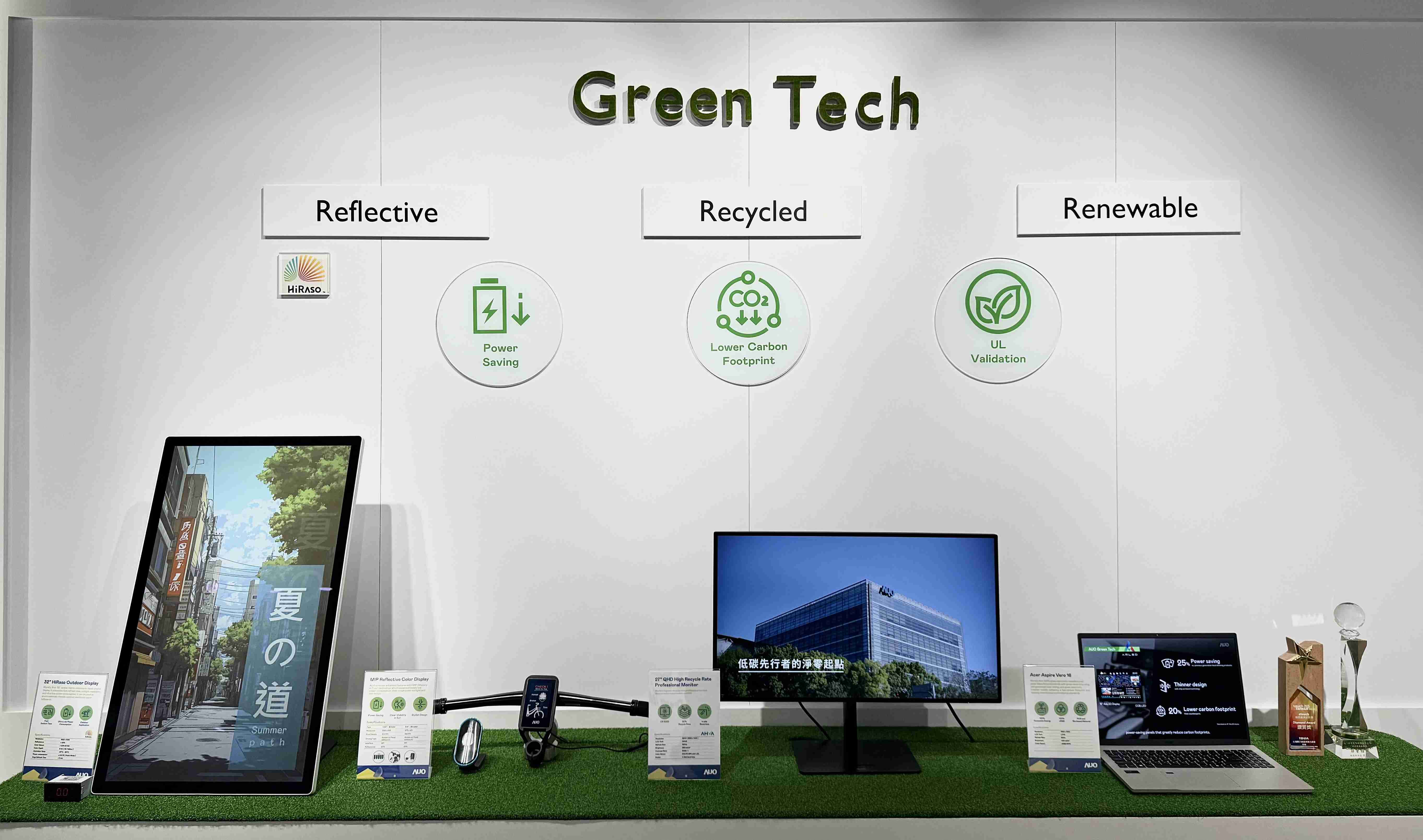 彩神vll透过前瞻性的绿色技术布局，，，，从供应链碳管理、、产品碳排信息透明度，，，到卷标体系与市场沟通机制，，，全面展现其在永续产品创新上的技术实力与行动决心。。